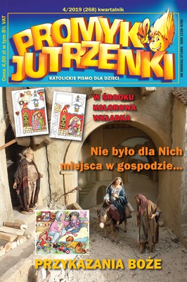 swiateczny-promyk-jutrzenki